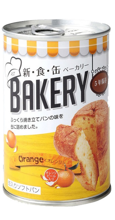 新食缶 ベーカリー オレンジ